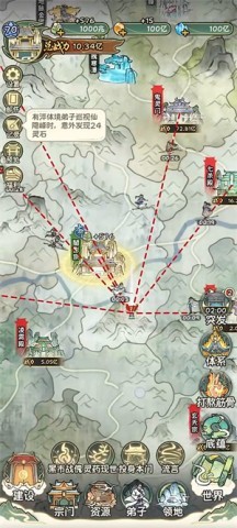 修仙大陆模拟器 第6张图