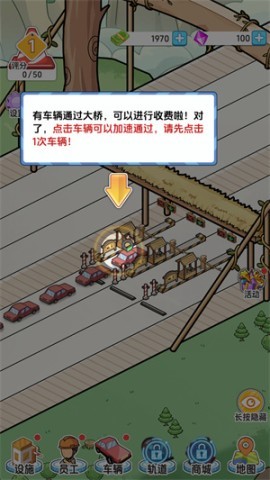 桥梁大亨 第4张图