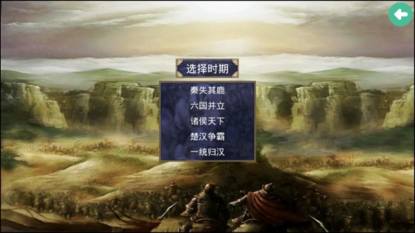 游戏攻略截图2