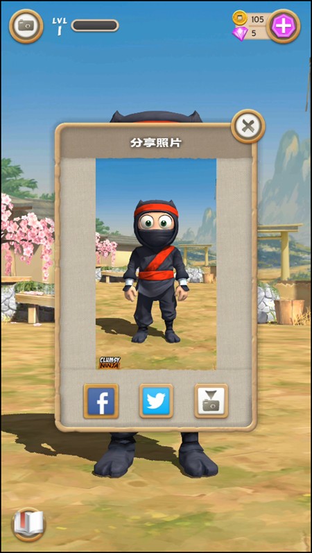 游戏攻略截图3
