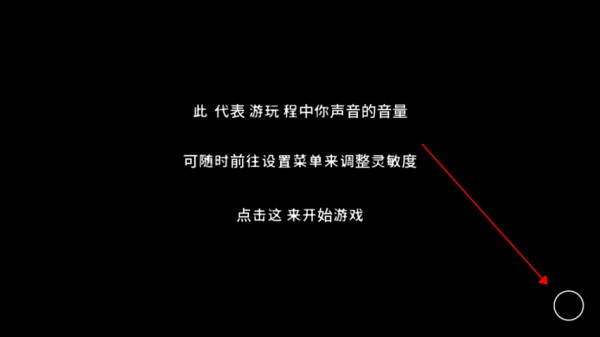 怎么玩截图4