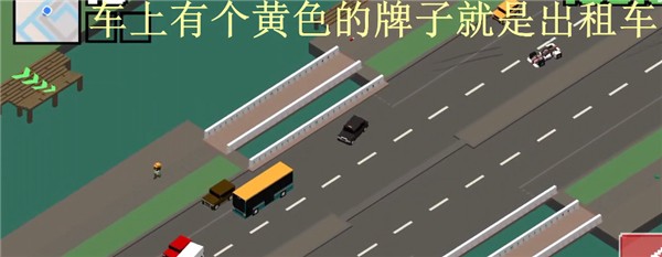游戏攻略截图2