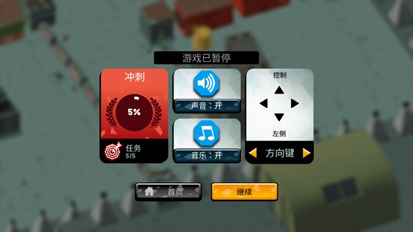 游戏玩法2