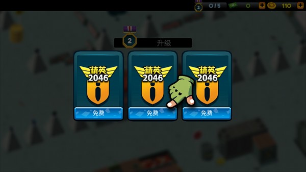 游戏玩法5