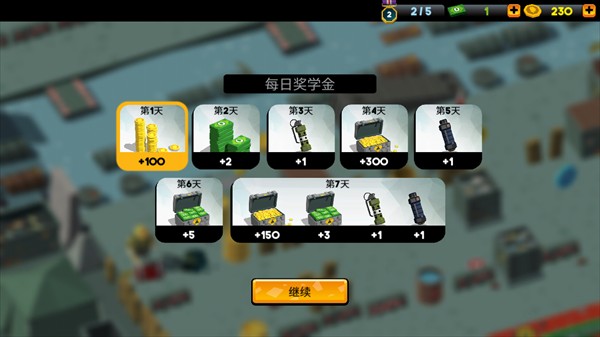 游戏玩法8