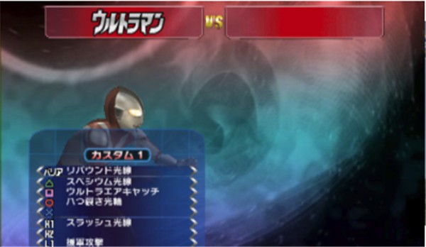 奥特曼格斗进化2中文版