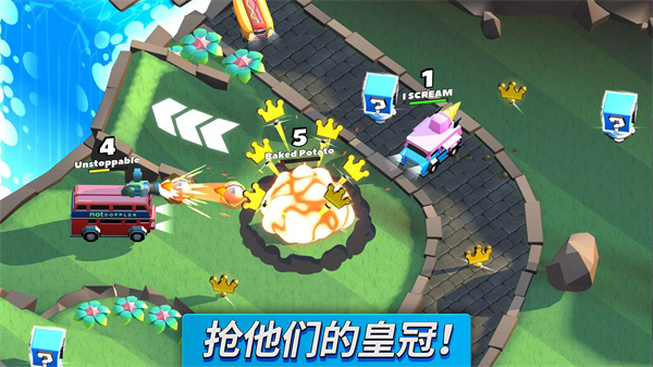 汽车大碰撞中文版