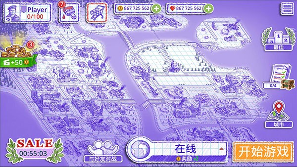 涂鸦海战2图片7