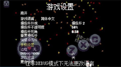 地域传说星火复燃游戏图片4