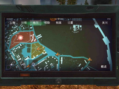 辐射之城截图5
