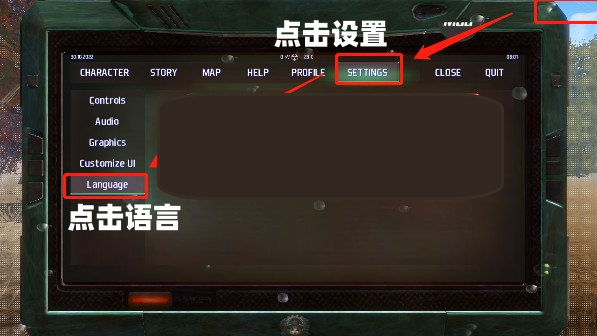 辐射之城汉化版