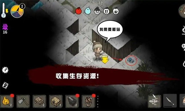 荒野黑暗生存中文版