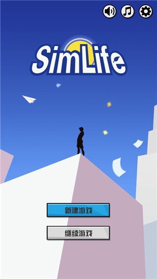 从贫民到总统截图1