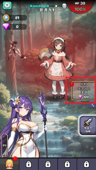 魔物娘传奇图片4