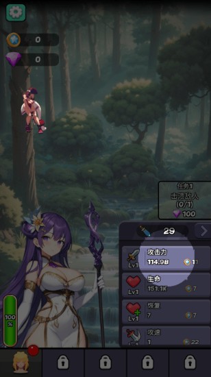 魔物娘传奇图片3