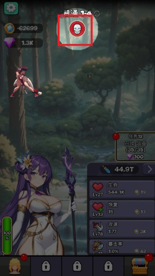 魔物娘传奇图片6