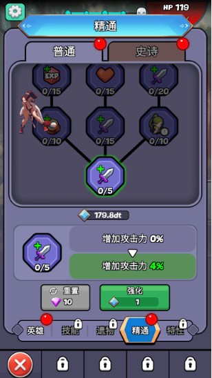 魔物娘传奇图片5