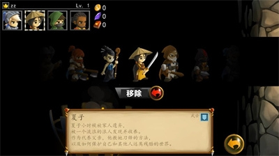 战斗之心2汉化版