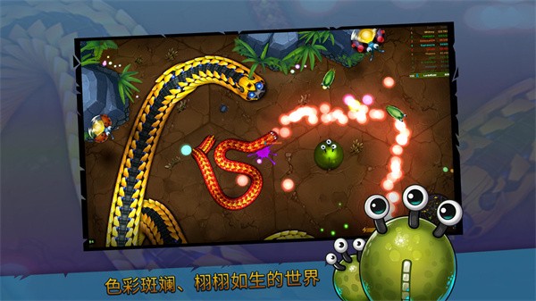小小巨蛇游戏截图1