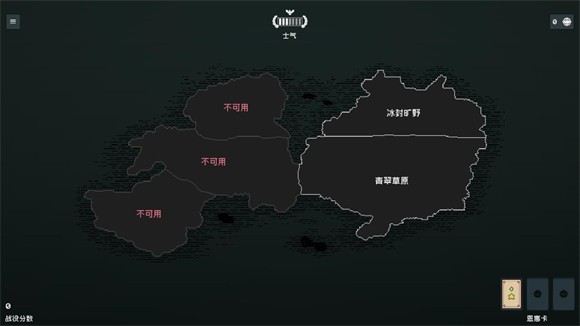 边陲遗民3
