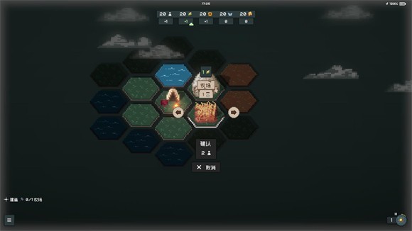 边陲遗民4