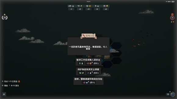 边陲遗民9