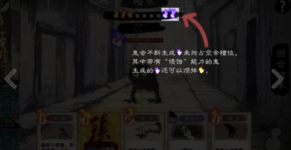 镇鬼之烛4