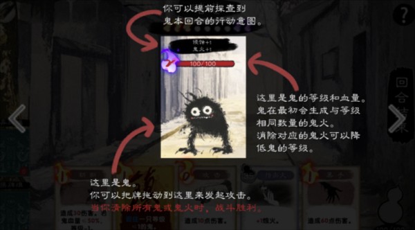 镇鬼之烛6