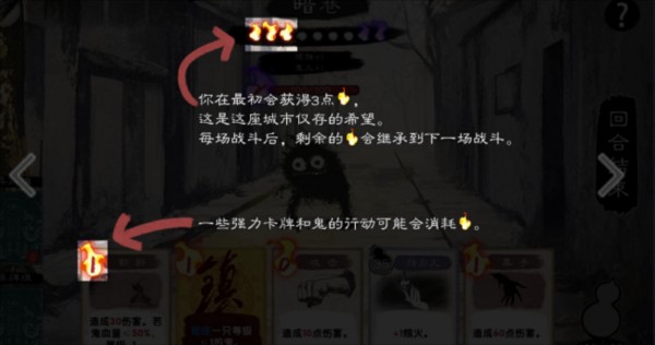 镇鬼之烛5