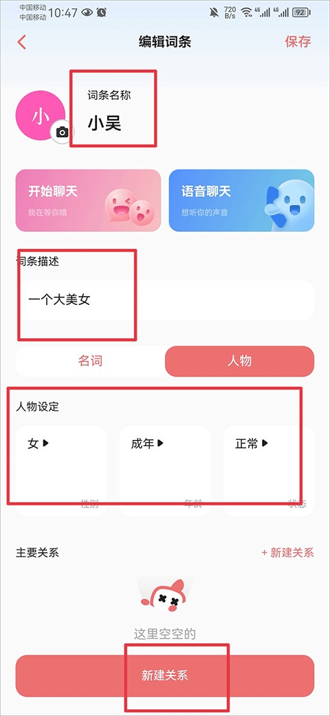 彩云小梦旧版