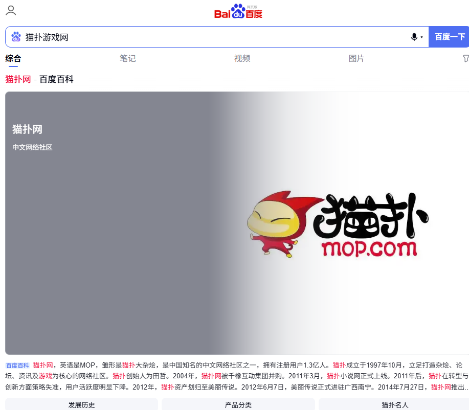 桔子浏览器