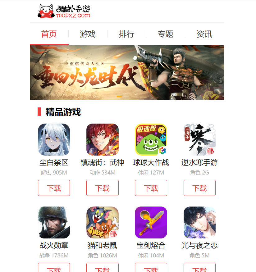 桔子浏览器