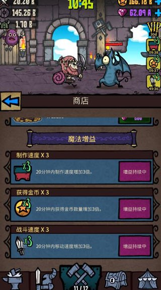 武器大亨官方版