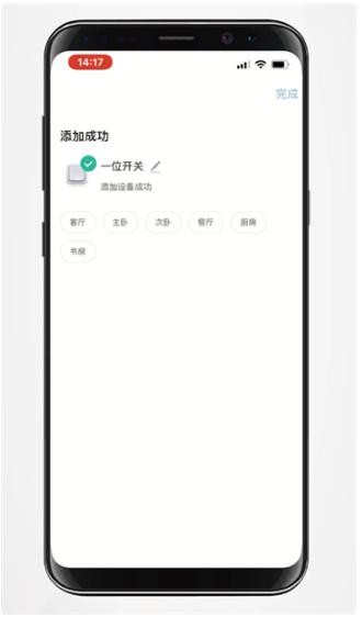 西蒙智享