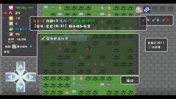 薛定谔迷宫