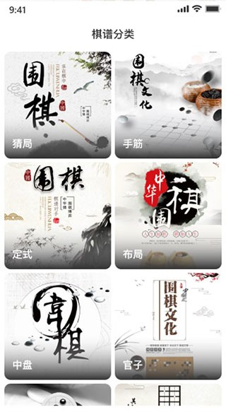 弈城围棋2025