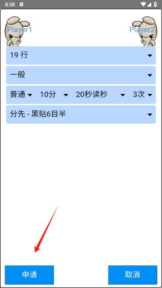 弈城围棋2025