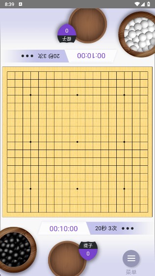 弈城围棋2025