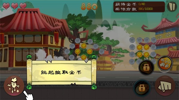 功夫鸡之勇往直前4