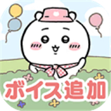 口袋吉伊卡哇中文版