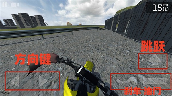 特技人生3截图2