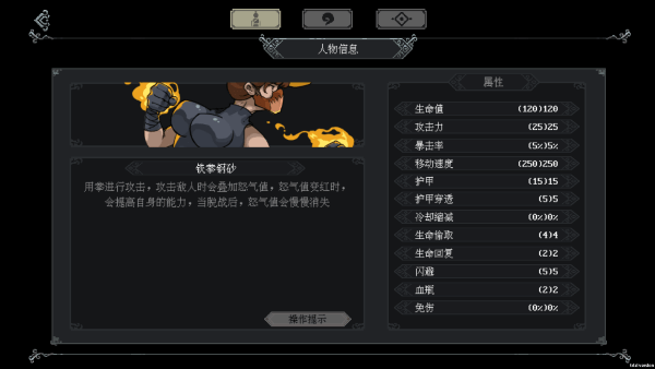 江湖黄老六