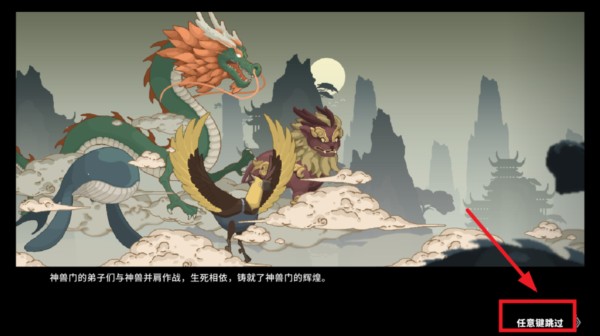 江湖黄老六无限金币版游戏图片4