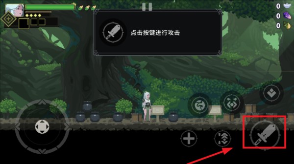 江湖黄老六无限金币版游戏图片6