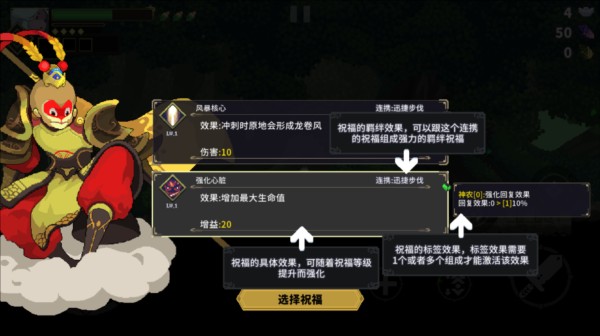 江湖黄老六无限金币版游戏图片9