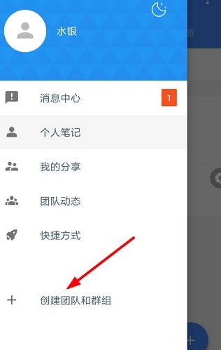 自由笔记app最新版下载
