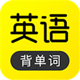 傻瓜英语旧版本