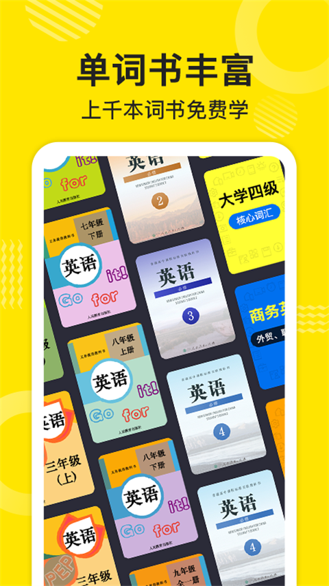 乐居财经app