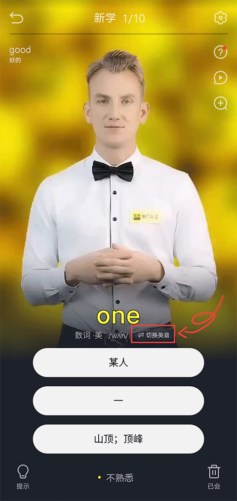 乐居财经app