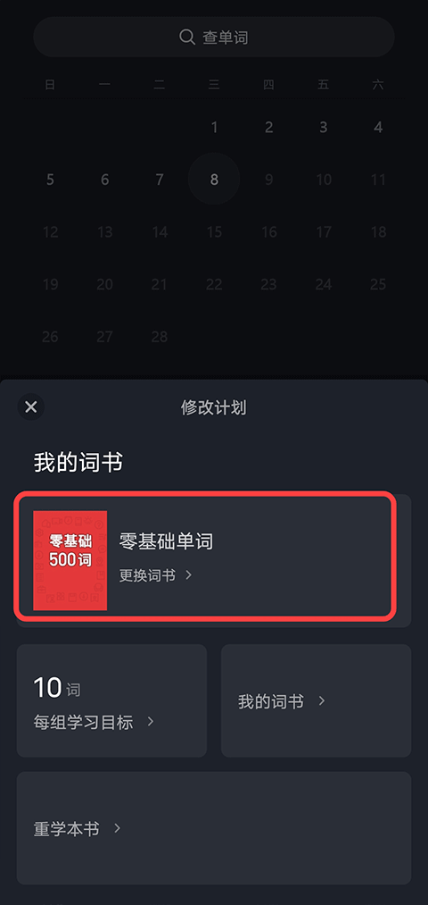 乐居财经app